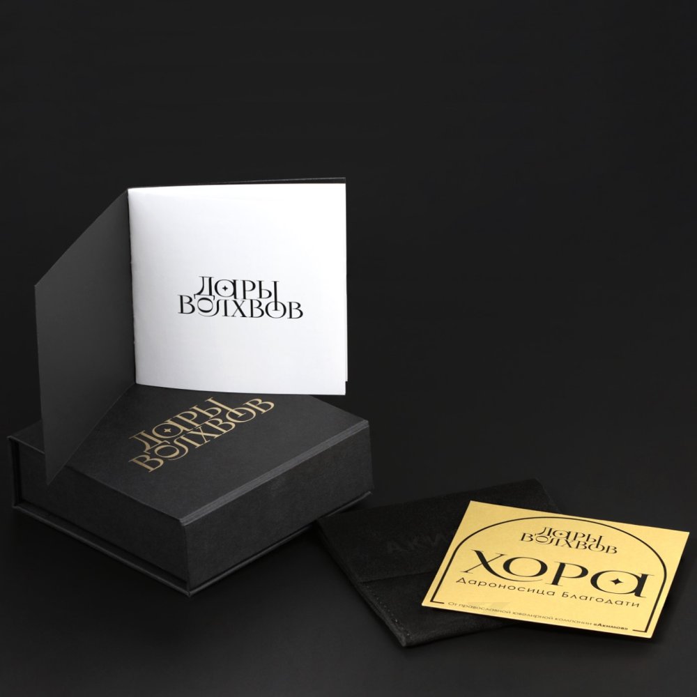 крест «древнерусский», серебро 925 проба (арт. 101.5013-шч)