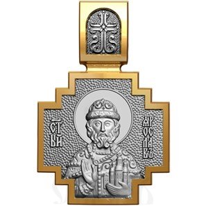 нательная икона св. благоверный князь ярослав мудрый, серебро 925 проба с золочением (арт. 06.088)