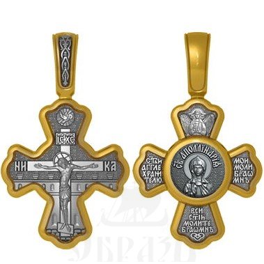 крест святая преподобная аполлинария, серебро 925 проба с золочением (арт. 04.033)