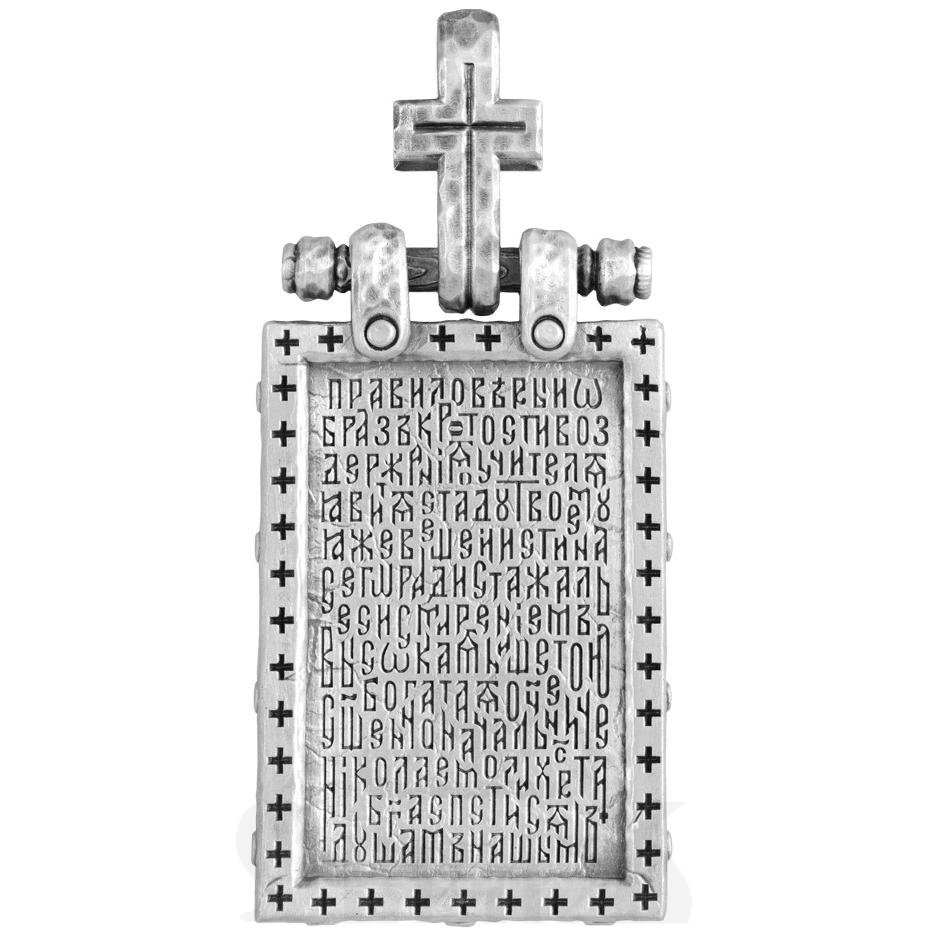 подвеска «николай чудотворец», серебро 925 проба (арт. 102.870)