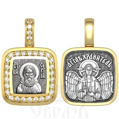 нательная икона св. преподобный сергий радонежский, серебро 925 проба с золочением и фианитами (арт. 09.086)