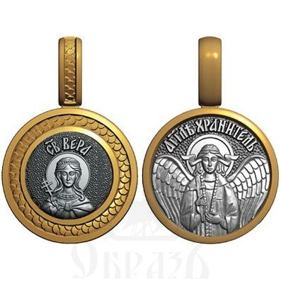 нательная икона св. мученица вера римская, серебро 925 проба с золочением (арт. 08.010)