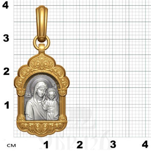 нательная икона божия матерь казанская, серебро 925 проба с золочением (арт. 18.005)